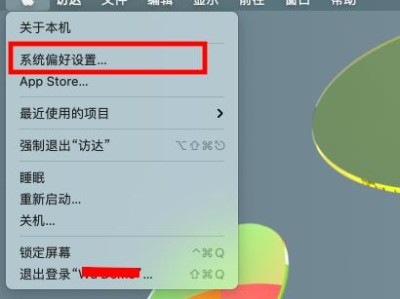 将iPhone变成电脑系统的完全教程（打造便携高效的移动办公环境）