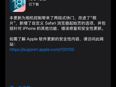 如何关闭系统自动更新（简单步骤让您掌控更新频率）