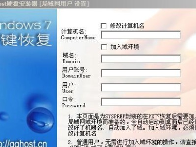 大白菜超级U盘5.0教程，让你的文件传输更高效（快速学会使用大白菜超级U盘5.0，提升数据传输速度）