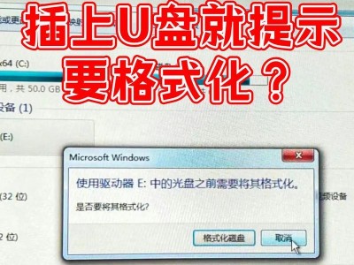 新手使用U盘重新装电脑系统（无需专业知识，轻松完成系统重装，快速提升电脑性能）