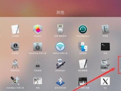 如何在苹果系统下安装Win7双系统教程（详细步骤教你在苹果系统下安装Windows7双系统）