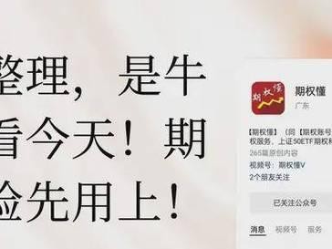 以牛策略（掌握关键因素，迈向成功财富之路）