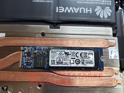 以5秒换硬盘怎么样？（提高电脑性能的终极解决方案！）