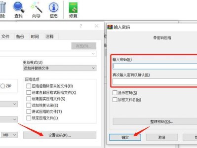 电脑文件怎么加密码,轻松设置密码，守护数据安全