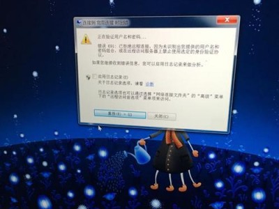电脑识别路由器型号错误的原因及解决方法（探讨电脑无法正确识别路由器型号的常见问题与解决方案）