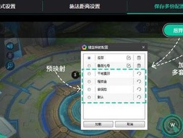 王者电脑操作按键教程（掌握关键按键技巧，成为顶尖玩家）
