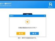 华为手机root权限怎么开启,华为手机Root权限开启指南