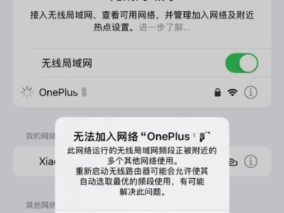 电脑热点提示密码错误的解决方法（如何解决电脑热点密码错误问题）