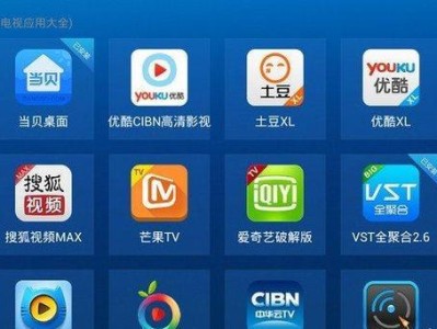 解析PPTV55P电视的优劣势及用户体验（深入剖析PPTV55P电视性能，解读用户真实感受）