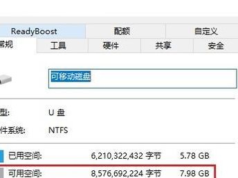 手把手教你制作个性化启动U盘（定制U盘启动盘，让您的电脑与众不同）