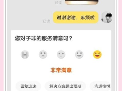 电脑安装系统自动激活教程（简易操作，轻松激活你的电脑系统）