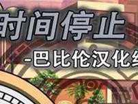 惠普840G3笔记本电脑性能评测（体验超乎想象的高效办公利器）