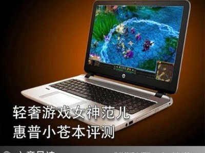 以Envy玩游戏的好处和乐趣（通过Envy体验游戏，让你爱不释手）