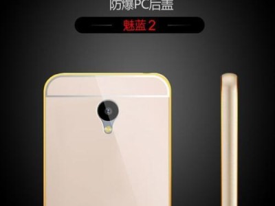 魅族M578C（揭秘魅族M578C的亮点，尽享智能科技与时尚美学的完美结合）