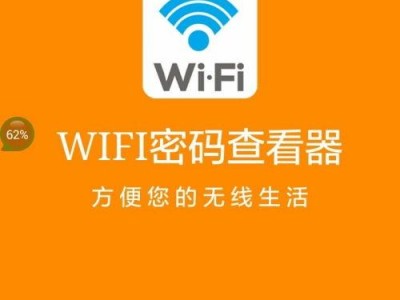 怎么用手机查看wifi密码,解锁网络连接新方式
