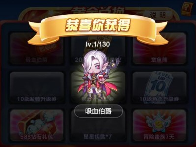 音速小飞的性能与特点剖析（探索音速小飞的创新科技和卓越表现）