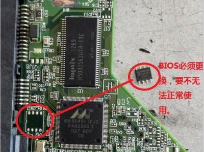 移动硬盘电路板怎么修复,移动硬盘电路板故障诊断与修复指南