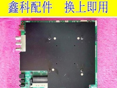创维液晶电视的优势与劣势剖析（探索创维液晶电视的质量、性能和用户体验）