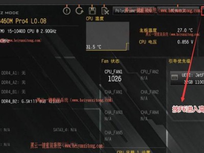 探索主板BIOS界面的奥秘（了解如何使用和调整主板BIOS设置以优化电脑性能）