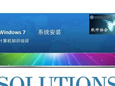 教你如何重装Win7系统的详细步骤及教程（从备份到恢复，轻松完成笔记本Win7系统重装）