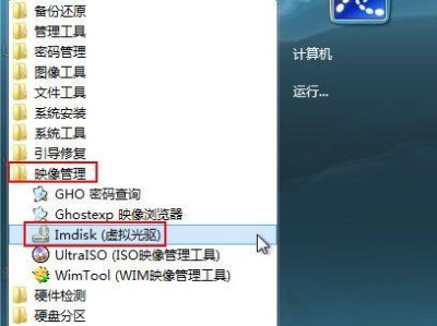 如何使用U盘启动备份电脑系统（简单易懂的教程，轻松备份您的电脑系统）
