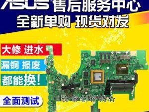 华硕N43S（华硕N43S的特色功能及用户体验）
