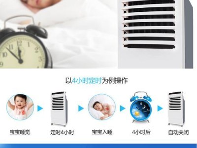 美的手机遥控（方便快捷的操作体验，让生活更加智能化）