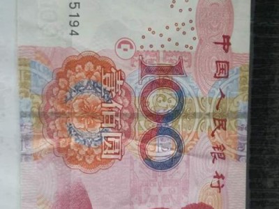 手机怎样识别假钱？（以科技为助手，手机防骗必备）