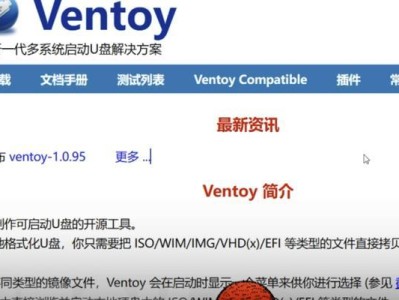 如何启动硬盘PE系统（详解硬盘PE系统启动步骤及技巧）