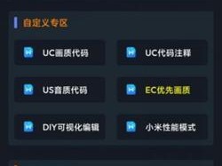 沐风画质助手教程（掌握沐风画质助手的使用技巧，提升手机视觉体验）