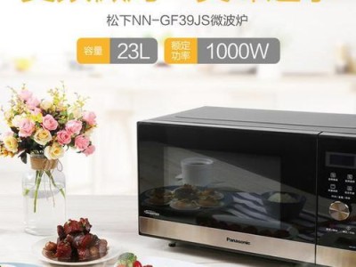 松下美颜功能的全面评测（揭秘松下美颜功能的实用性与效果，让你远离繁琐的美容程序）