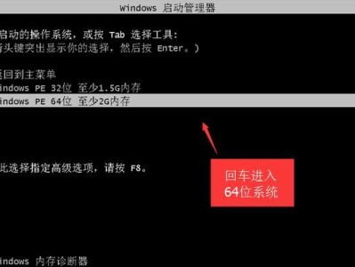 黑鲨电脑重组系统教程（黑鲨电脑重组系统，提升游戏性能、优化用户体验、个性化定制）