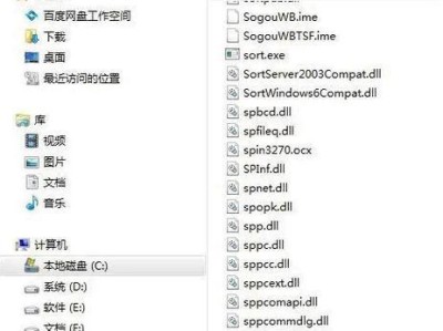 2000系统安装教程（详细教程逐步解读，让你轻松搭建自己的电脑系统）