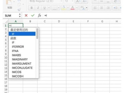 电脑公式错误的常见问题及解决方法（遇到电脑公式错误如何应对？）