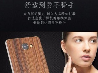 三星A9100的优势和功能（探索三星A9100的卓越性能）