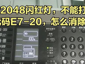 夏普打印机驱动安装教程（轻松安装夏普打印机驱动，提升打印效率）