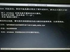 电脑更新驱动开不了机,揭秘故障原因及解决方法