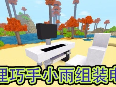 迷你世界电脑修复大全（从零开始修复迷你世界电脑，轻松解决问题）