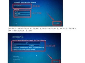 戴尔Win10安装教程（轻松安装戴尔电脑上的Windows10系统，让你的电脑全新升级）