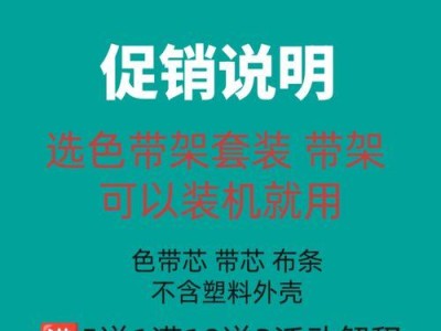 爱普生630k打印机的全方位评测（高效、便捷、高质打印体验一网打尽）