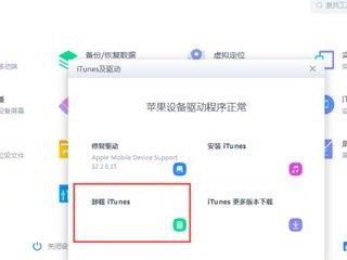 苹果手机怎么连接爱思助手,详细步骤与常见问题解答
