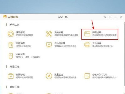 简易教程（快速掌握Win7系统内分区技巧，提升电脑性能）
