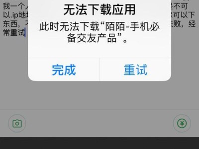 苹果6sPlus（打造独一无二的iPhone体验）