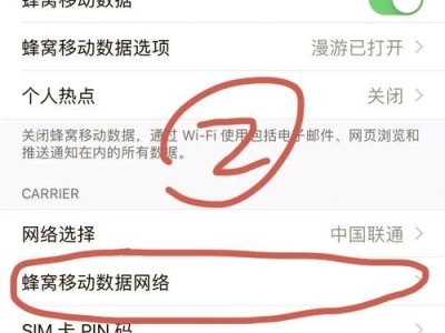 苹果手机开热点怎么开,轻松共享网络连接