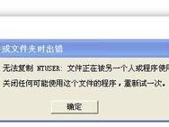 电脑c盘文件怎么移到移动硬盘,轻松将数据备份至移动硬盘