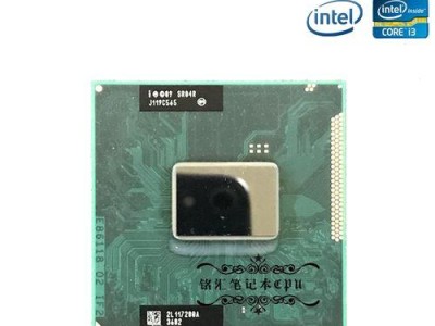 i3-4160核显性能详解（i3-4160核显游戏表现及应用性能全面解析）