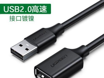 探索2.0接口U盘的性能和应用优势（从速度到便携，解读2.0接口U盘的新时代）