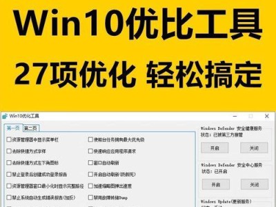 如何永久禁用Win10家庭版更新？（简单操作教程让你轻松摆脱Win10家庭版更新困扰）