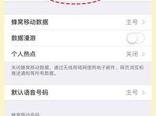 自己手机号忘了怎么查,手机号遗忘？揭秘一键找回手机号密码的神奇方法