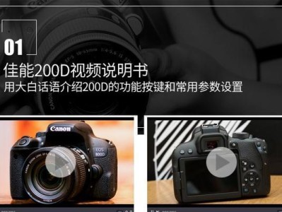 佳能800D续航能力一览（佳能800D续航能力如何？一探究竟！）